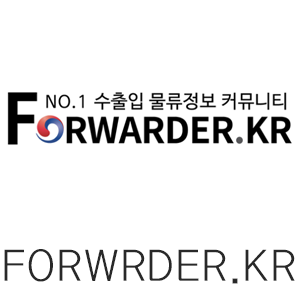 포워더
