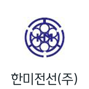 한미전선