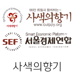 사색