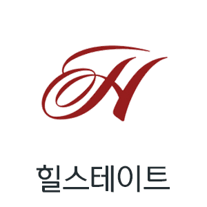 힐스테이트