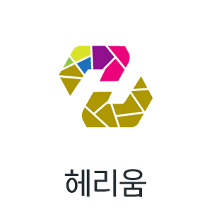 해리움