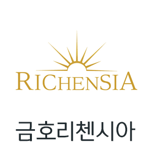 금호리첸시아